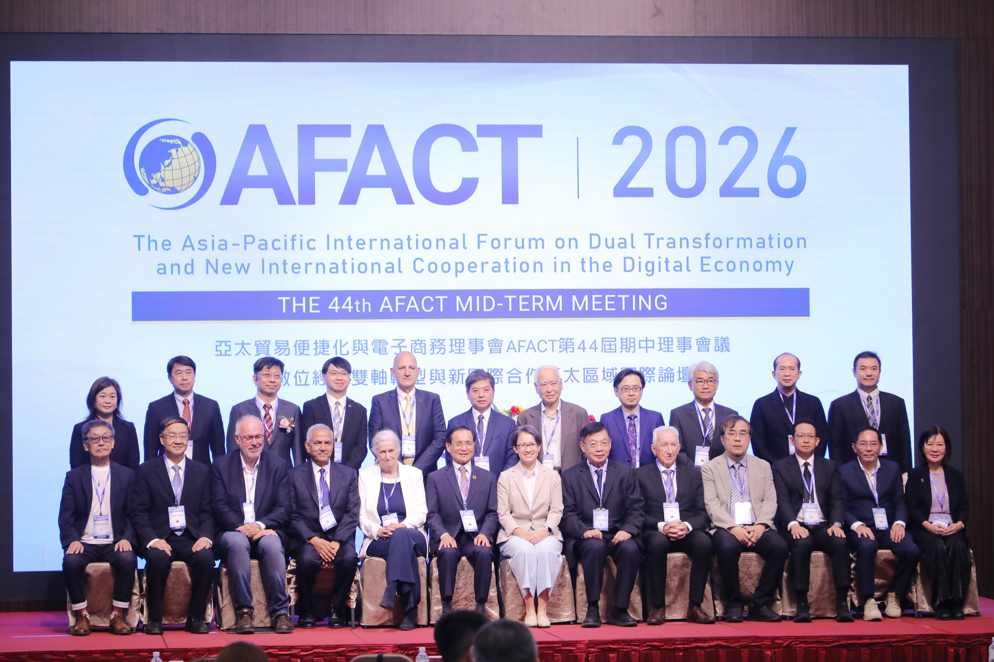 全球14國專家齊聚台南!聯合國亞太AFACT國際會議登場