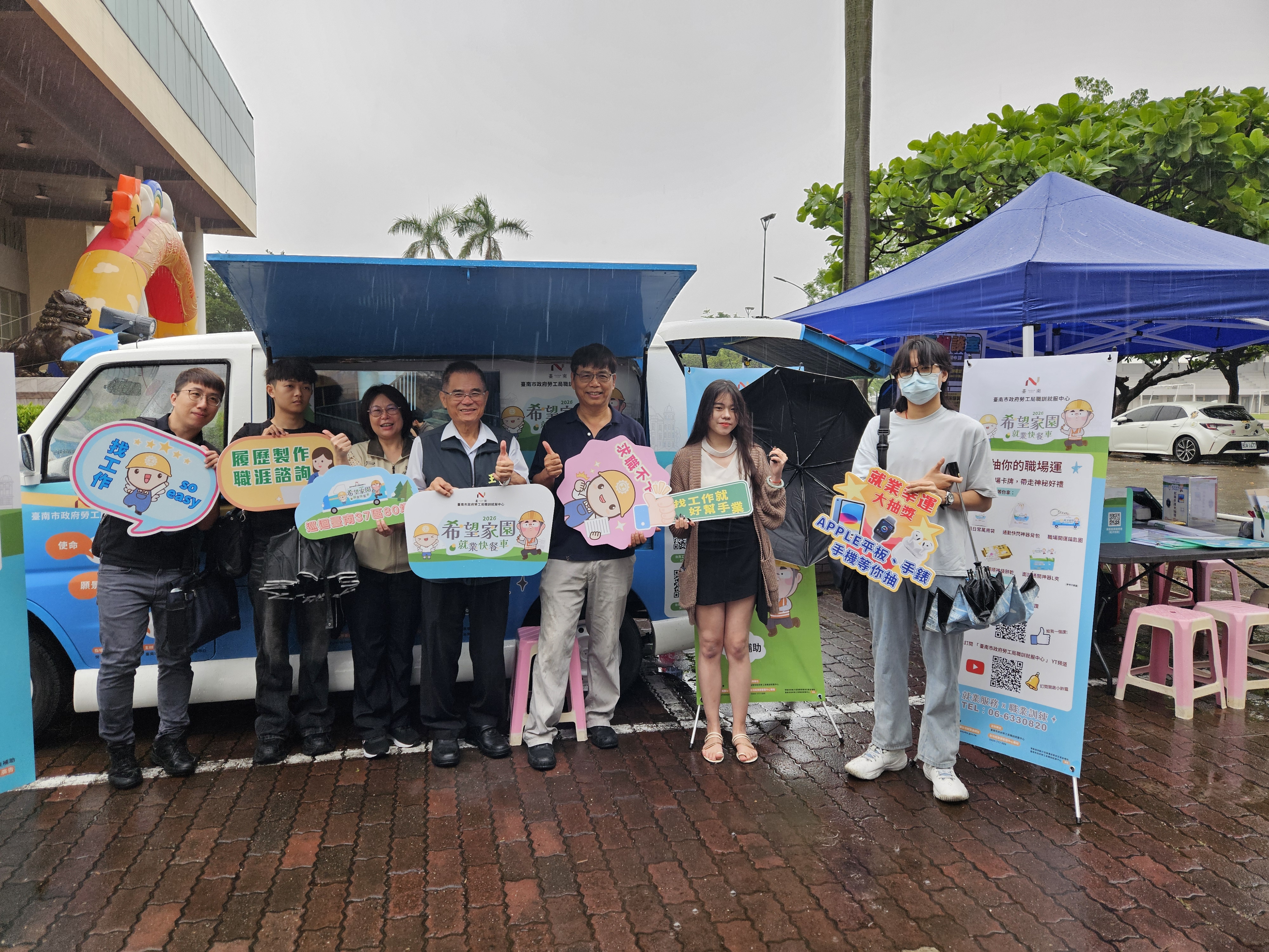跨越城鄉落差：南市勞工局啟動「就業快餐車」，深入全區尋找職涯新起點