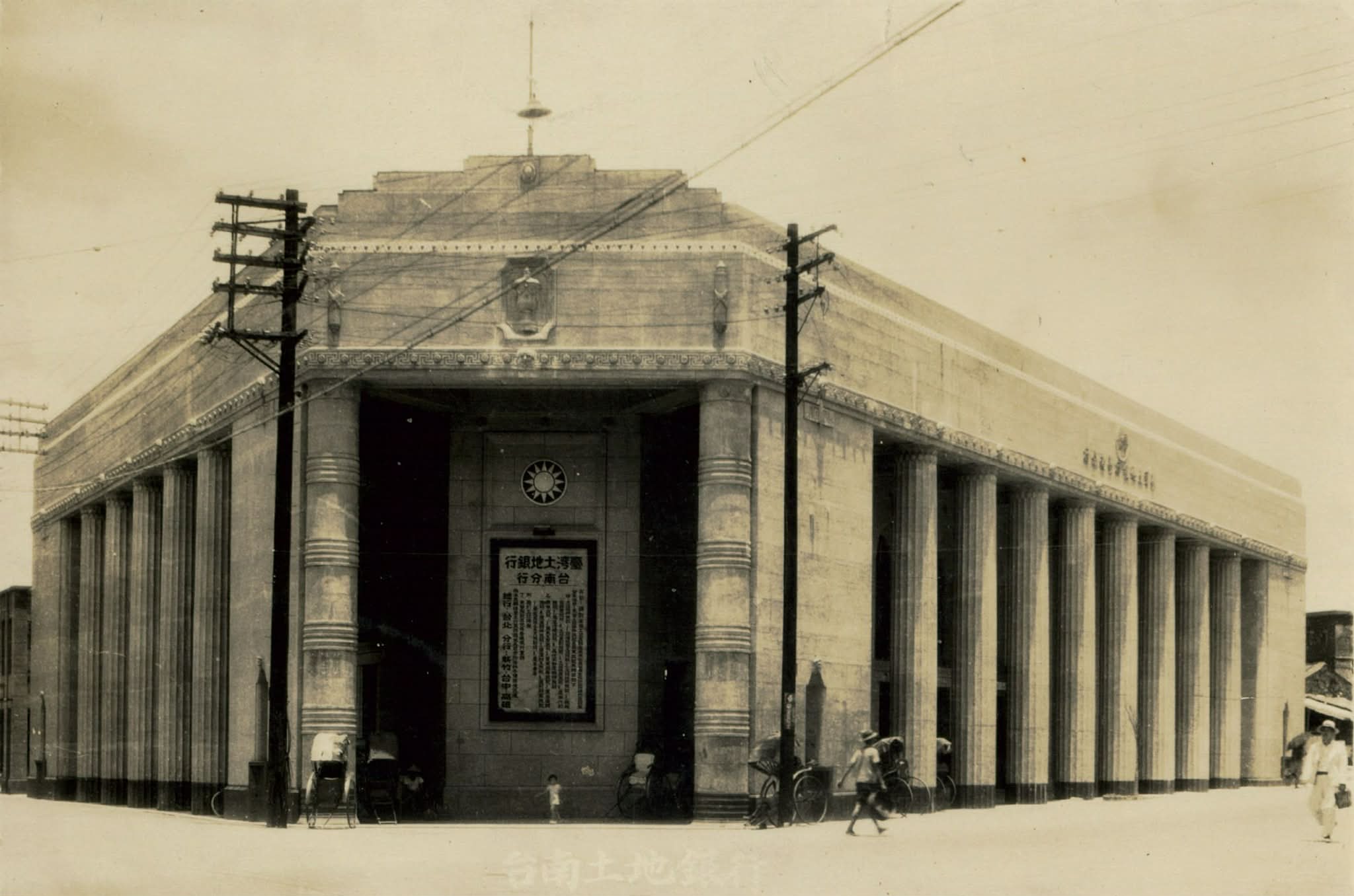 「臺南400，有你在其中」臺南市老照片徵集活動開跑