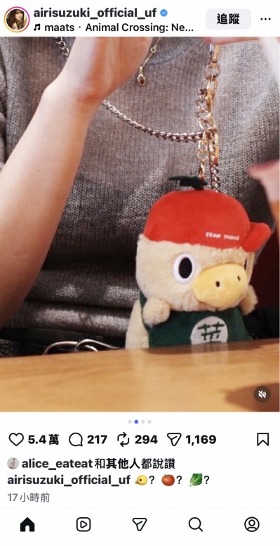  台南魅力無窮 日本全能天后鈴木愛理化身另類「菜奇鴨」    黃偉哲：持續推廣「台南好young」品牌 讓世界看見台南、走進台南