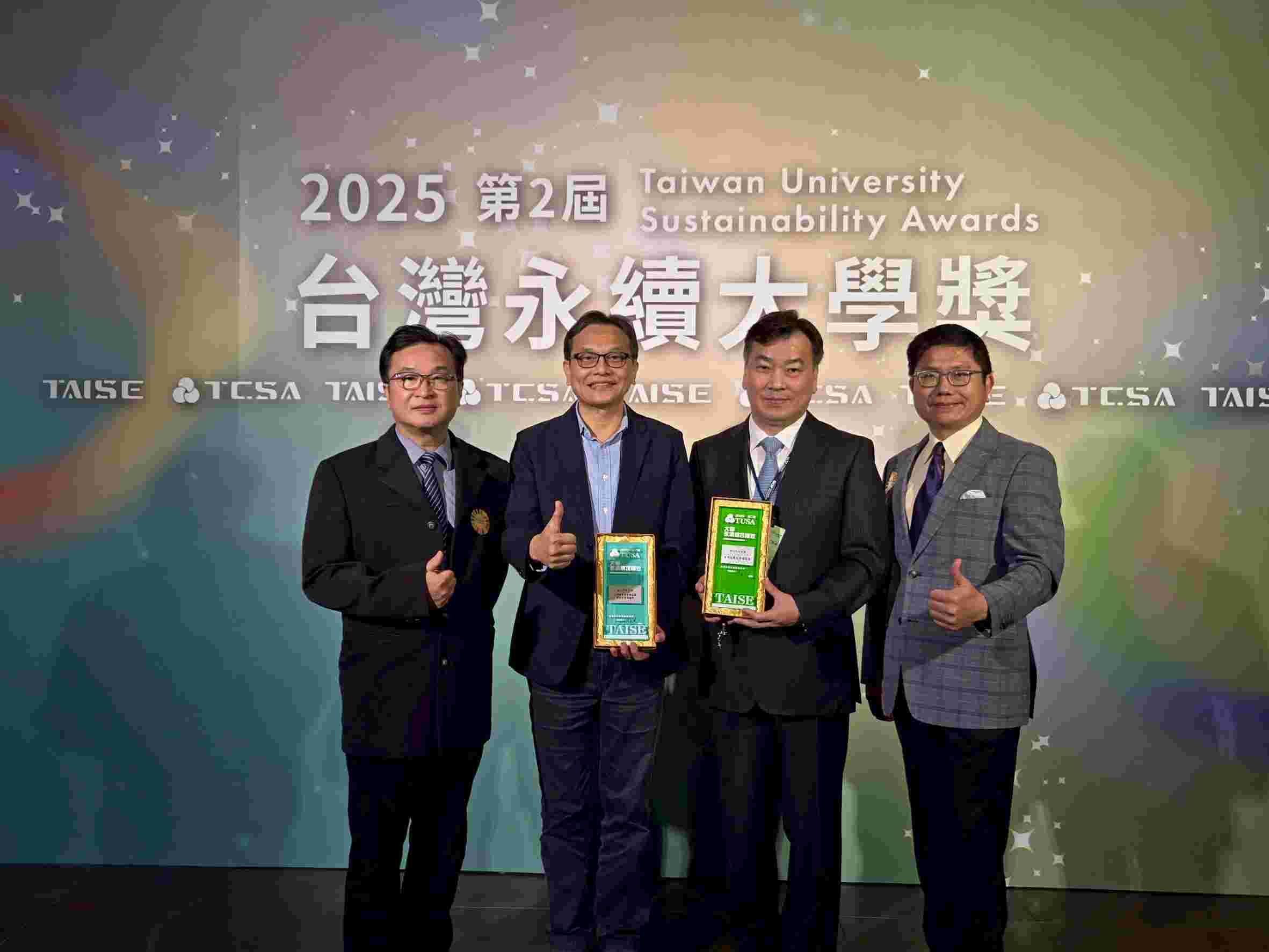 永續實力受肯定 崑山科大挺進全球前12% 世界綠色大學排名創新高