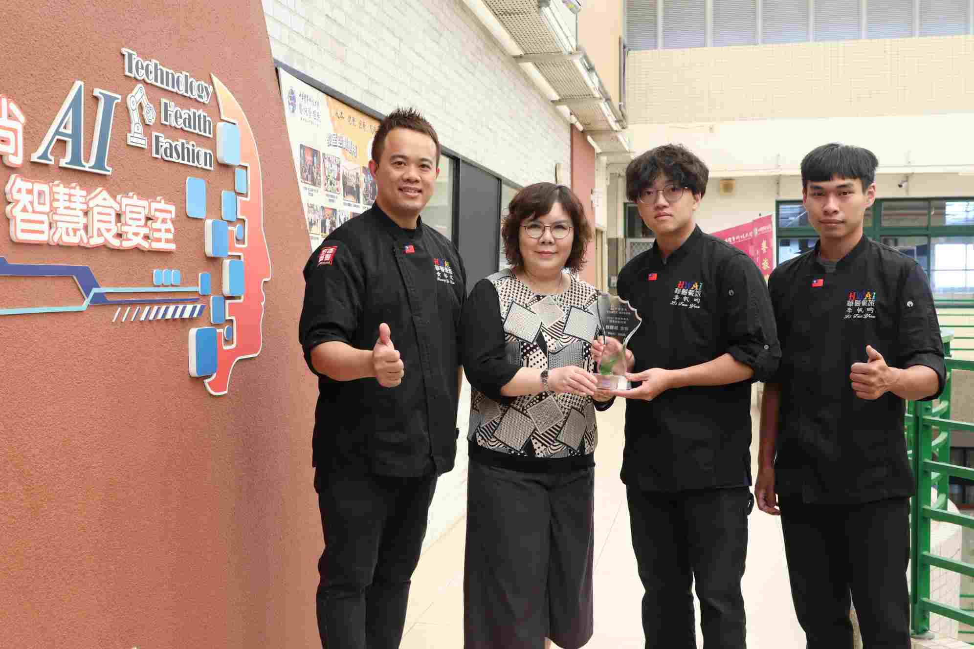 中華醫事科大餐旅系學生李帆畇洪鈺閎勇奪2025銀養創新料理競賽校園組總冠軍  連2年奪冠拿下2連霸 選手一起向學校呈校耀眼成果