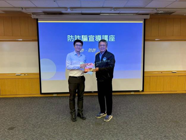 南水分署邀請橋頭地檢檢察官分享 防詐案例