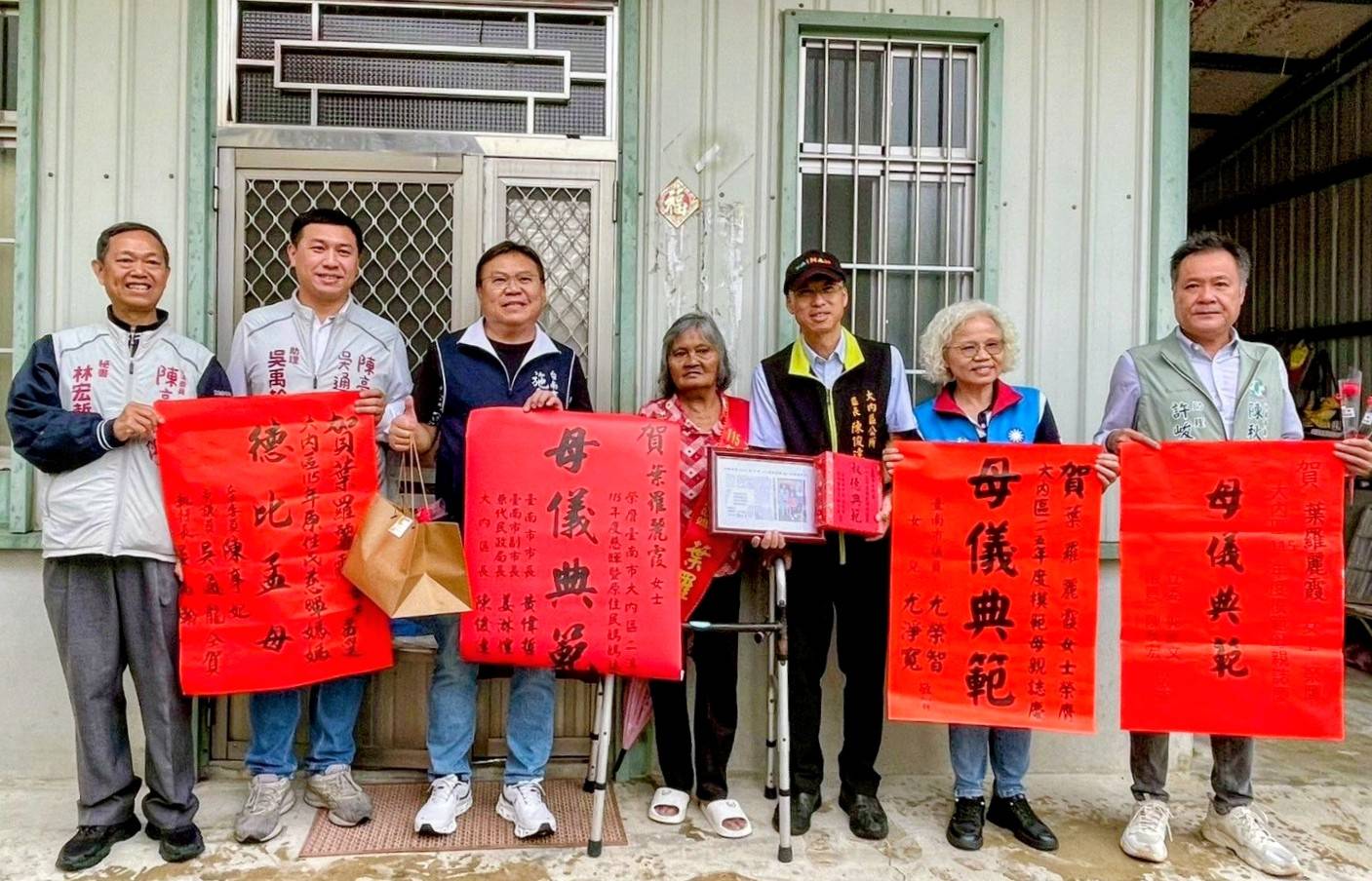 回扣在地溫情：大內區公所啟動母親節巡訪，表揚十位模範母親