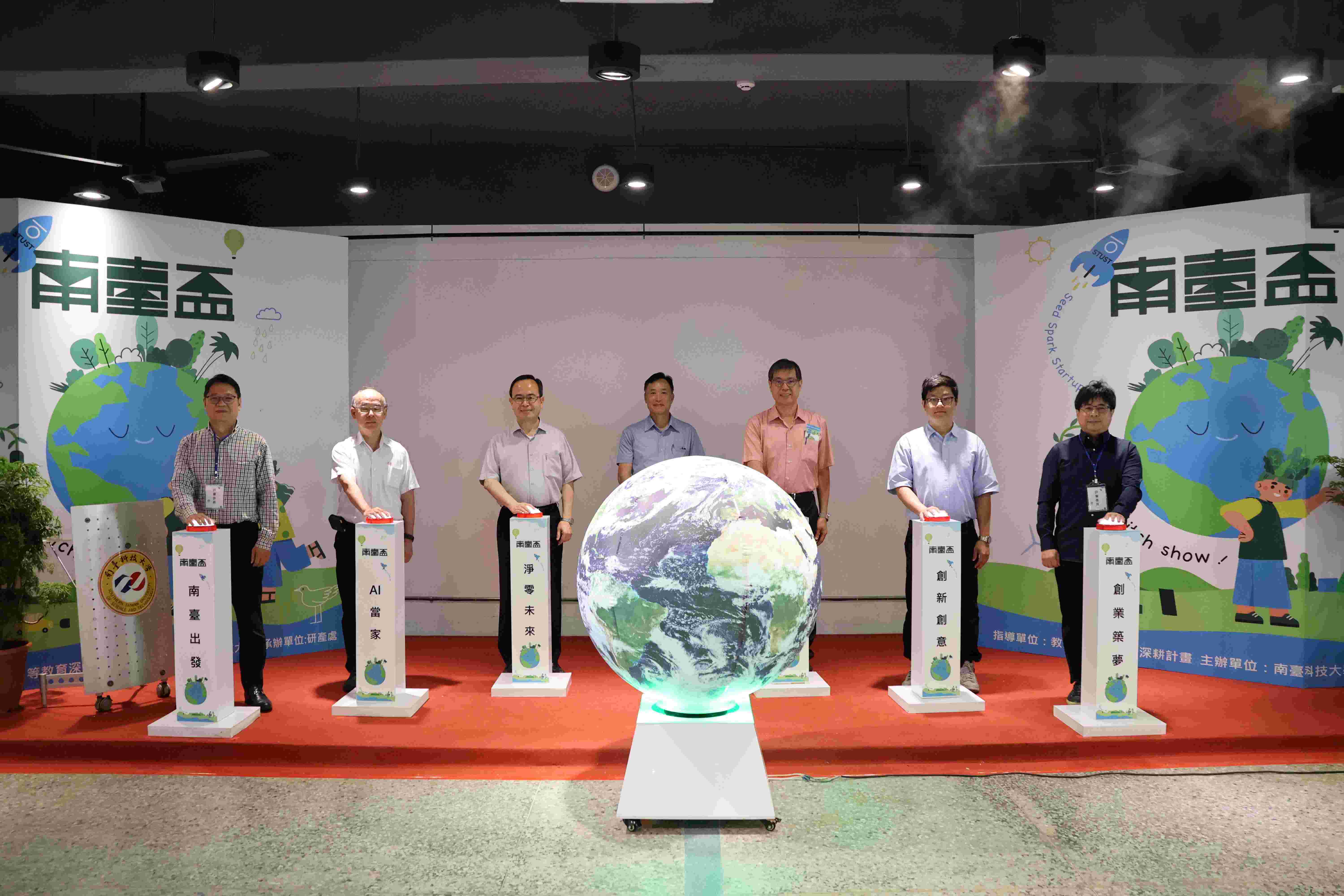 南臺科大「三創」引擎再升級！校園競賽激發58隊師生創業火花