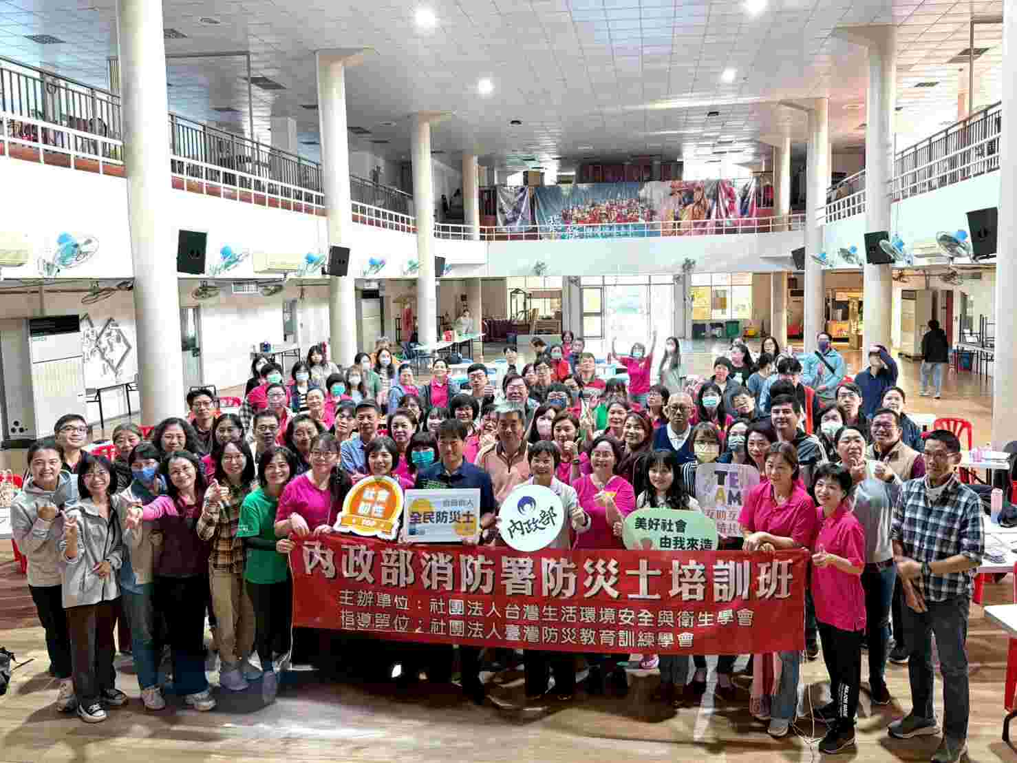 崑山科大樂活學程16位學生參加防災士培訓 打造社區銀髮照護新戰力