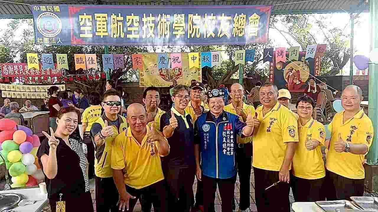 空航技校友總會偕常士校友會中秋公益佳里榮家