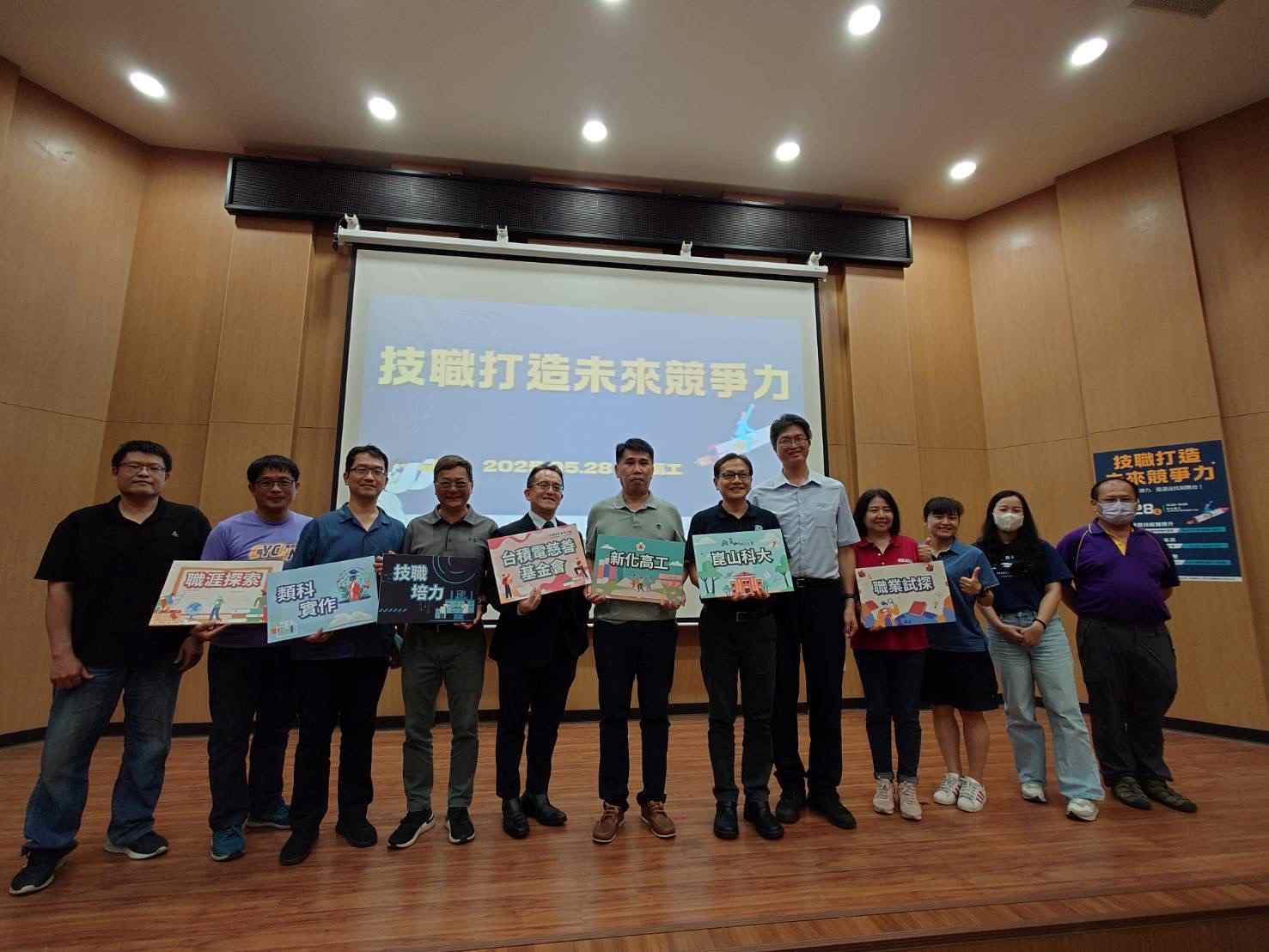 崑山科大攜手六校高中職推動「3+2新五專」 培育台積電供應鏈人才