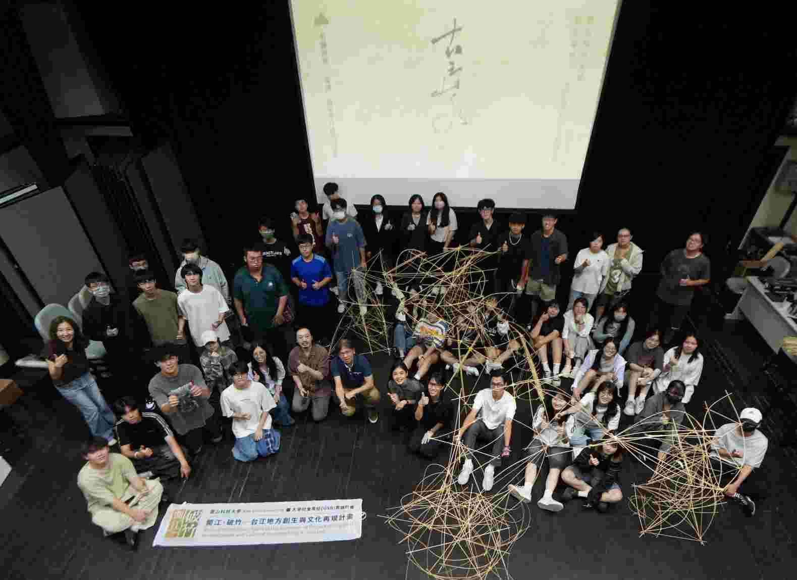 竹構設計融入哲思與永續  崑山科大創媒院USR工作坊激發跨域創意