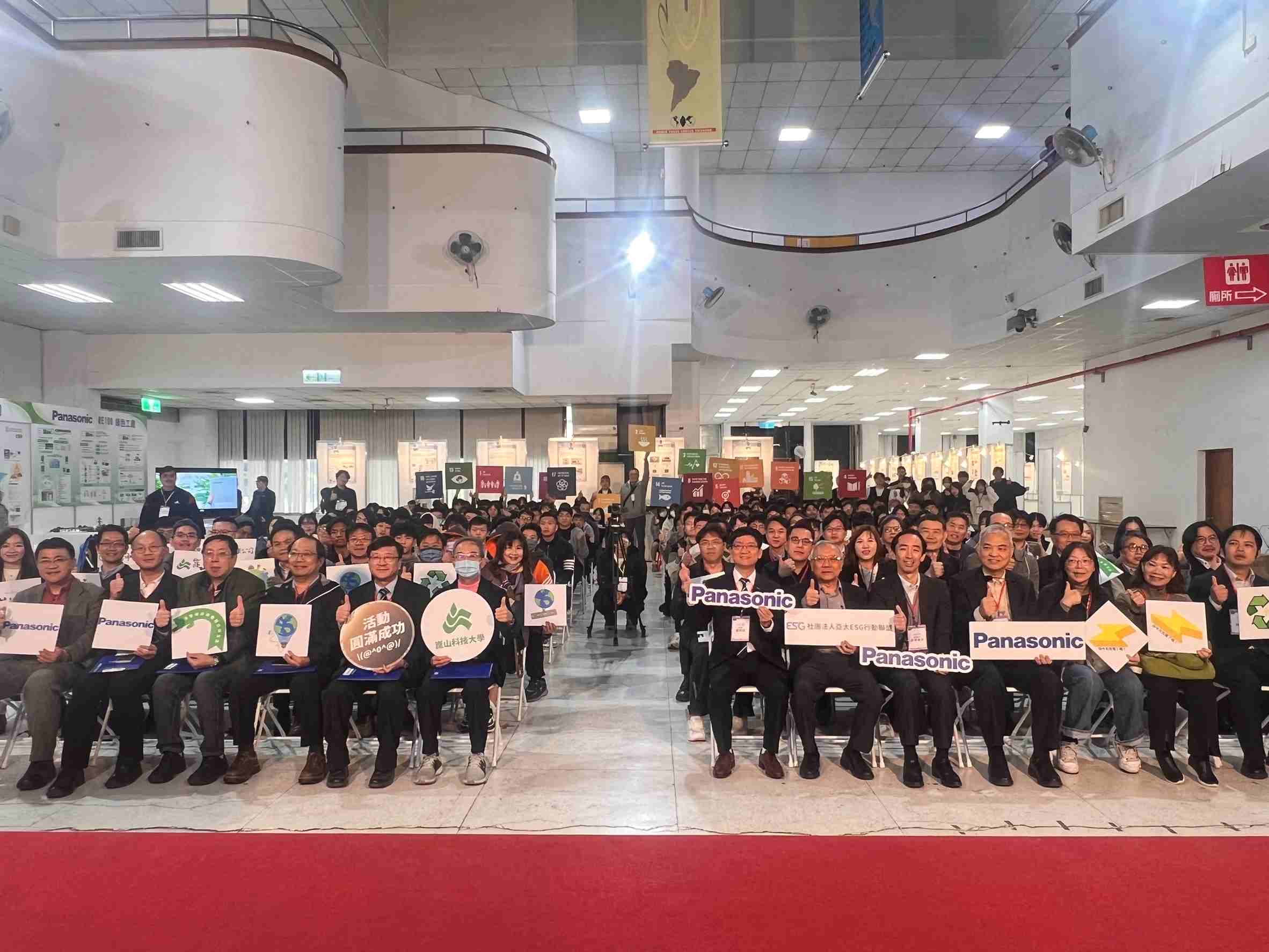  「第九屆綠色生活創意設計大賽」千名學子爭奪百萬獎金 冠軍出爐