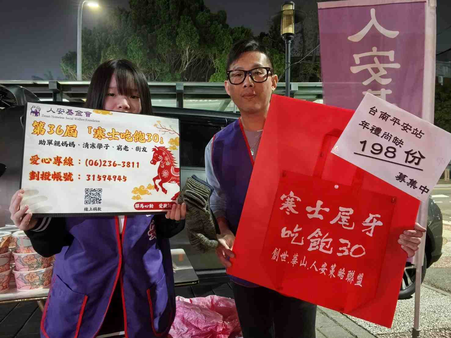 大寒急凍「只想活下去！」人安台南站出動服務車送餐救命