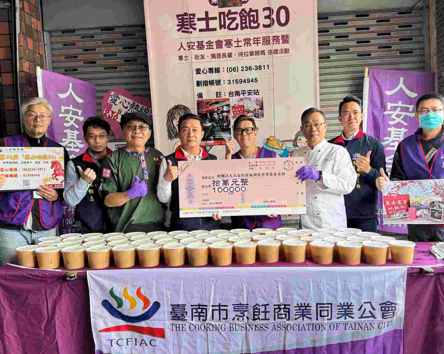 米其林總舖師蔡瑞成 偕餐飲同業助人安寒士尾牙