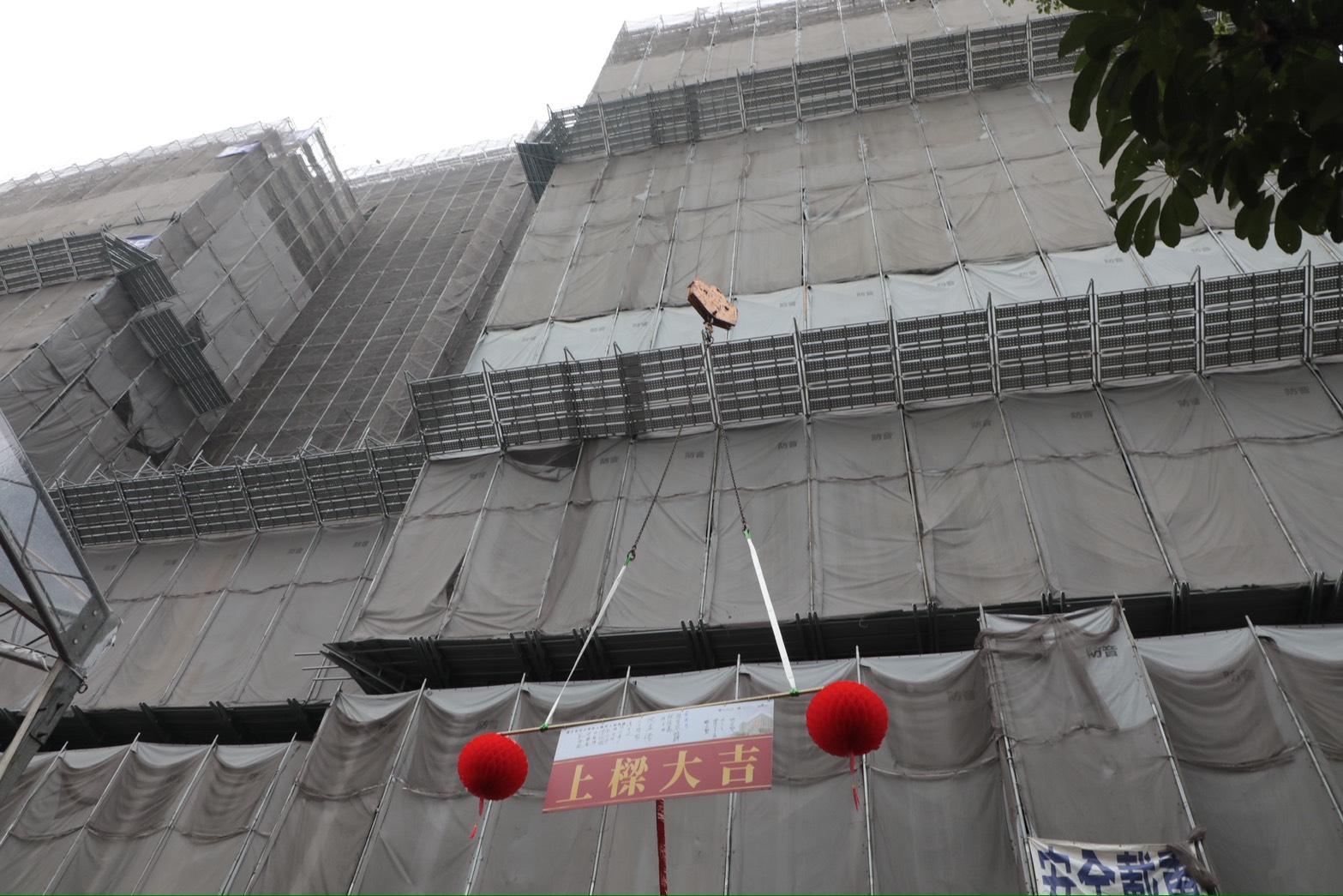 成功大學老人醫院新建工程上樑 黃偉哲出席見證盼打造健康照護城市