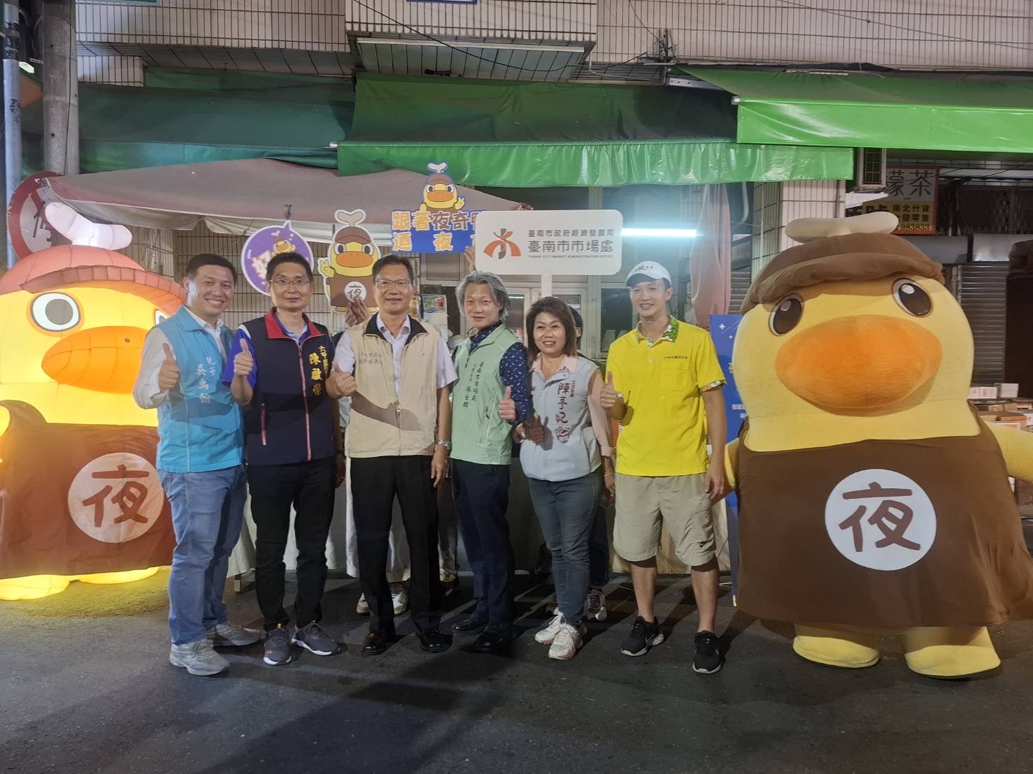 夜奇鴨」前進六甲發放銅板券　推廣六甲夜市特色美食