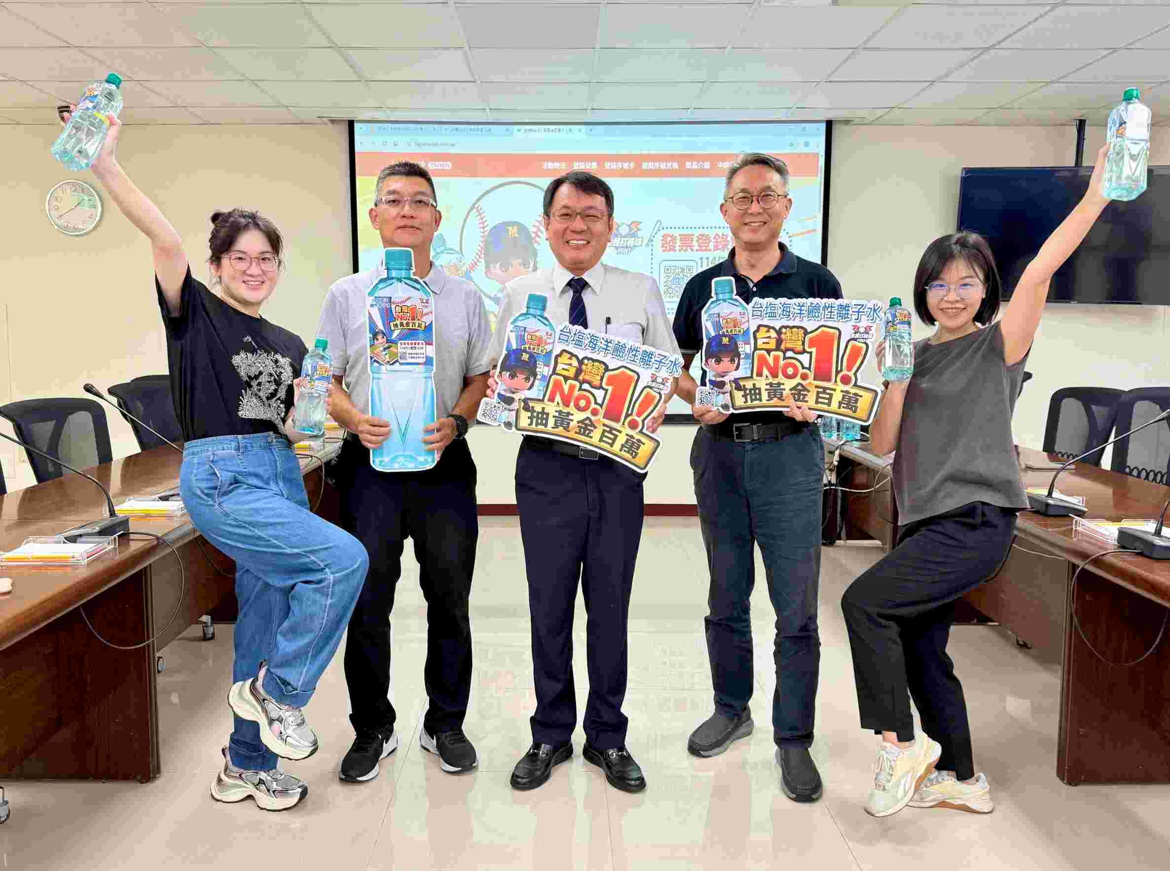 兩活動倒數搏大獎！買1瓶水或1罐鹽就能抽黃金　9/30前快登錄發票