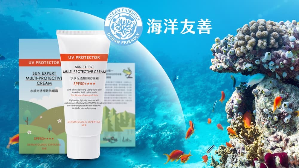 (圖)淨灘贊助_海洋友善防曬乳2大罐共用 (贊助：詠麗生化科技股份有限公司)