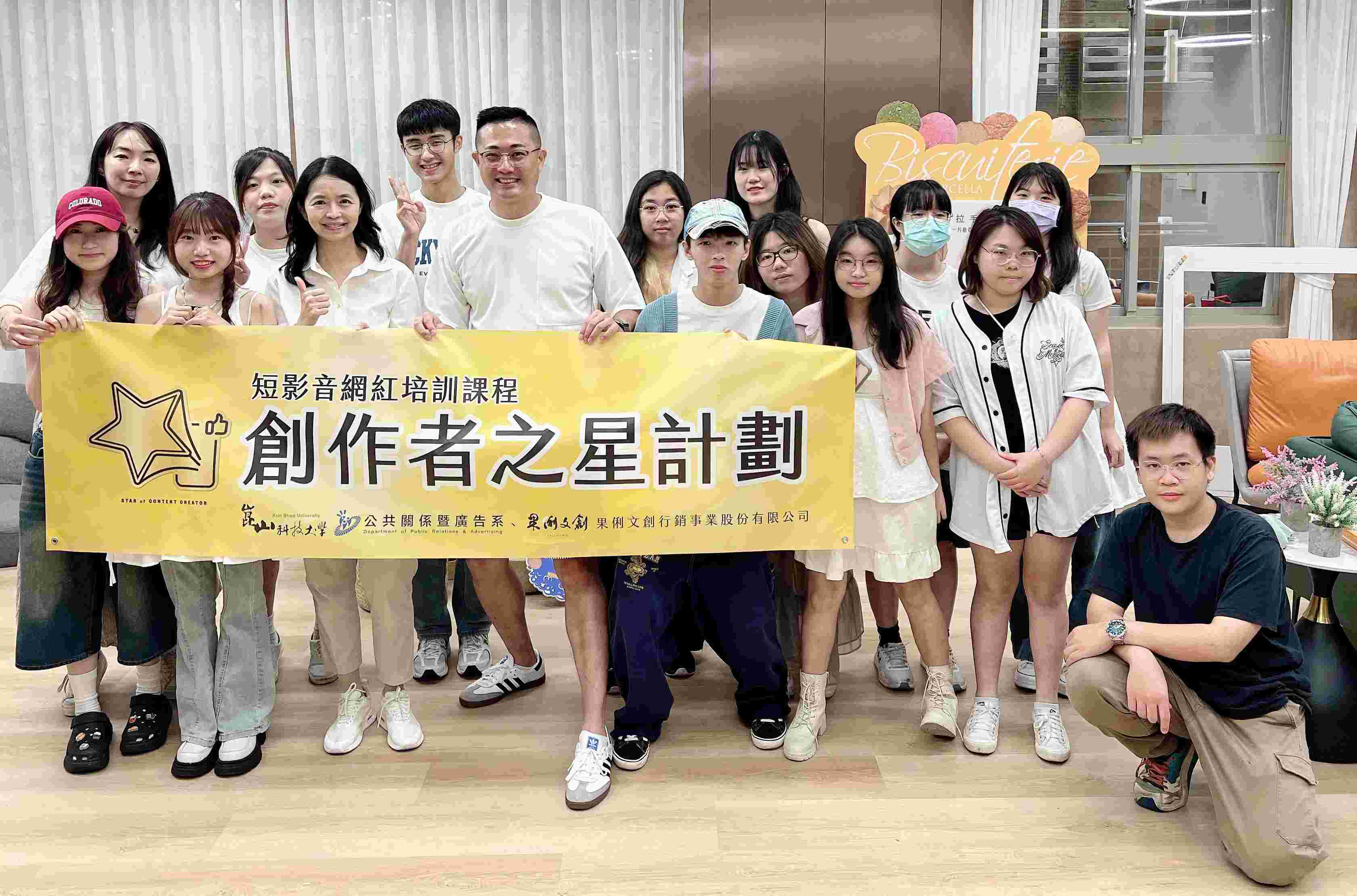  崑山科大公廣系「短影音網紅培訓工作坊」 跨年級學生大秀自媒體創意