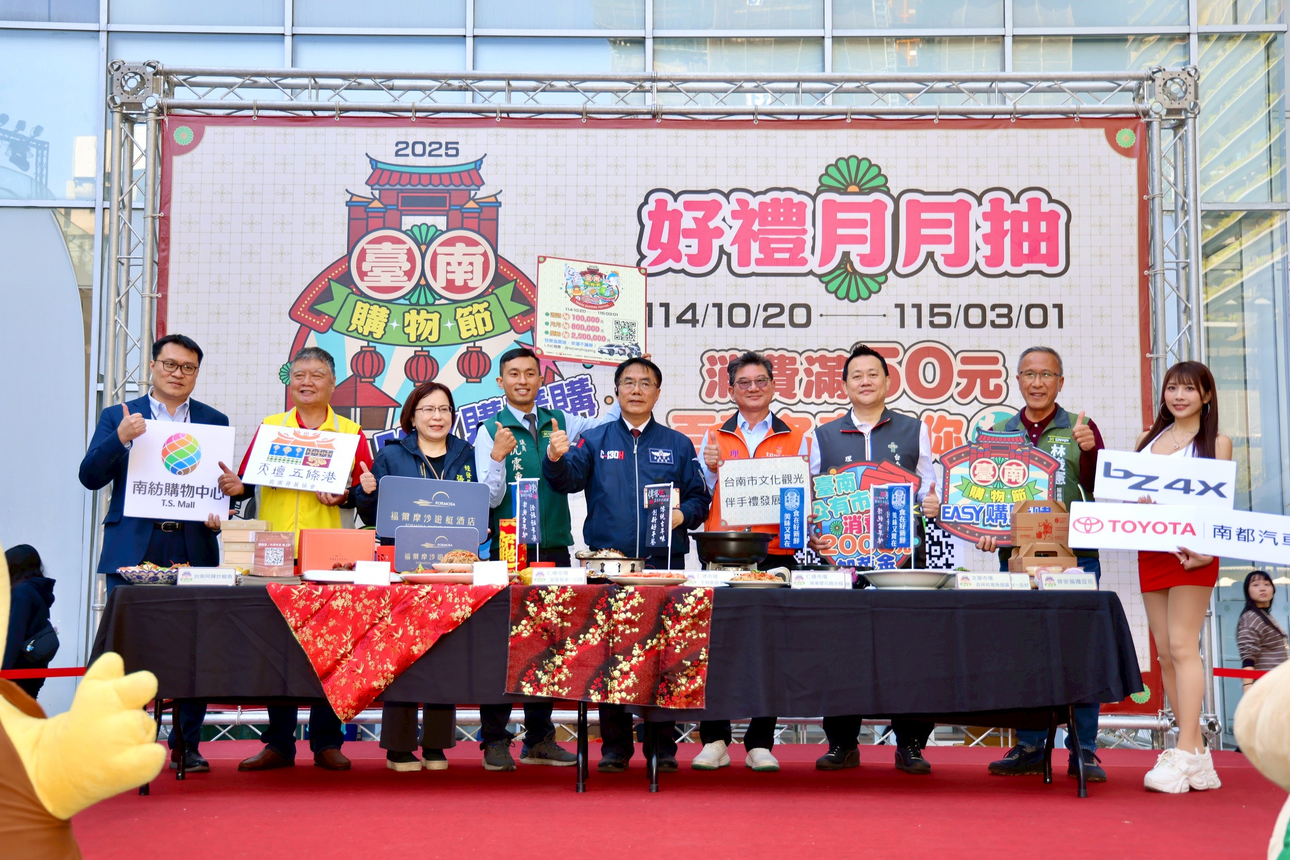 臺南購物節首場年菜主題日祭重賞 黃偉哲宣布加碼「2萬元加菜金」、力推在地年菜迎新春