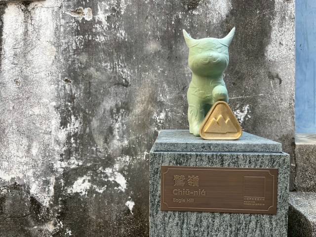 守護巷仔Niau、守護府城故事 ──文化局溫馨呼籲共同維護古地名雕塑