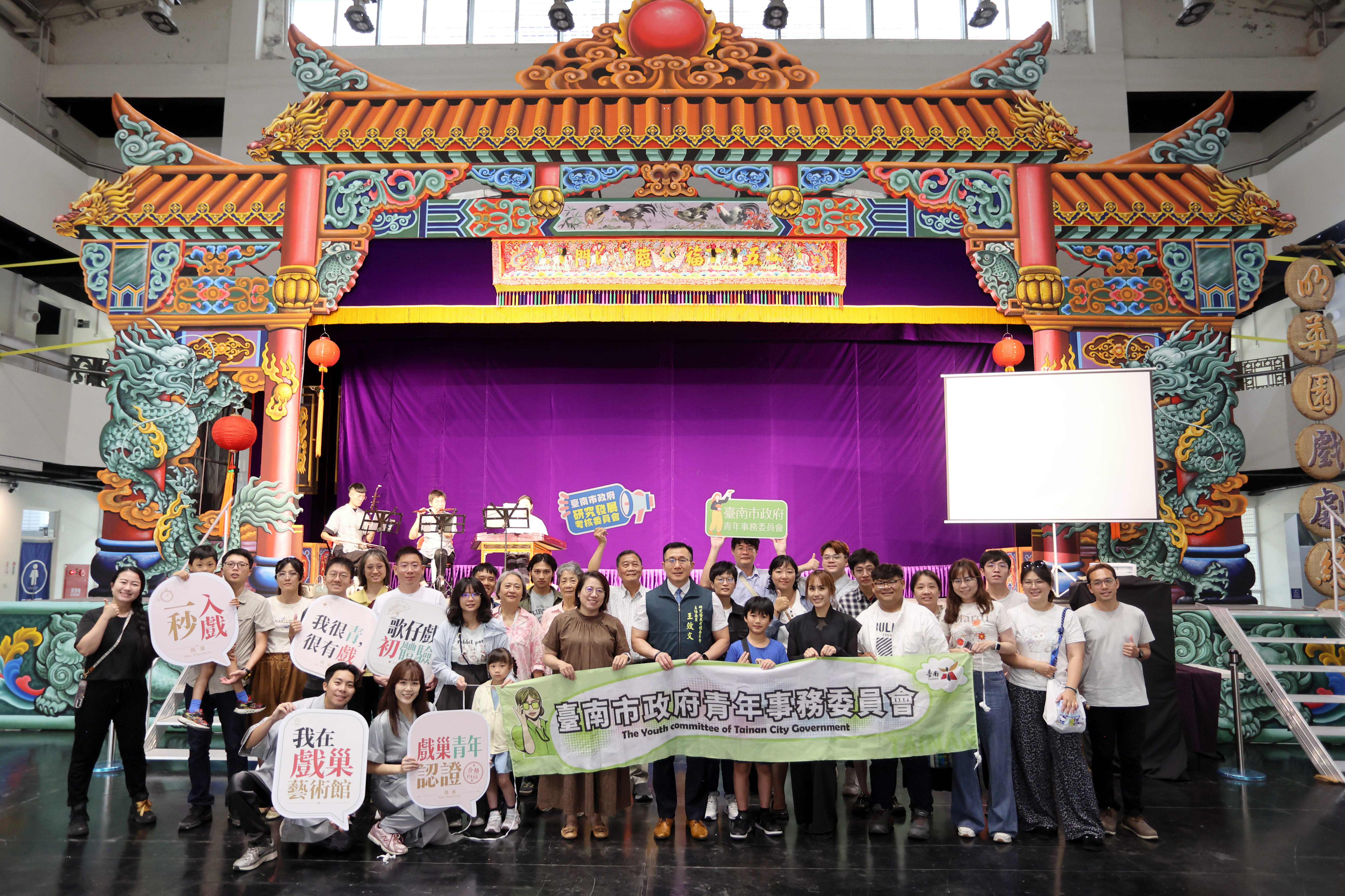青年熱捧戲巢藝術館 體驗歌仔戲文化新面貌