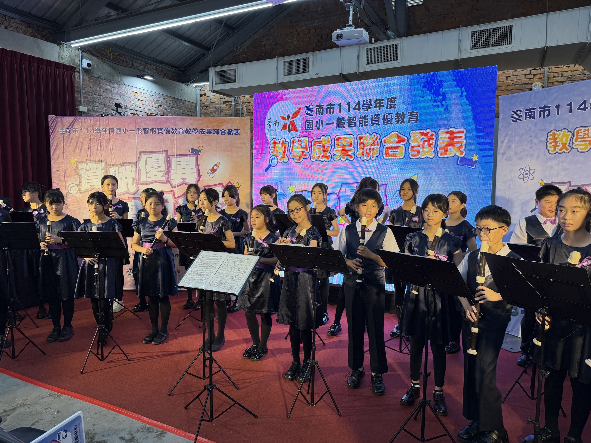 臺南市國小資優教育成果發表會 展現學生活力與創新