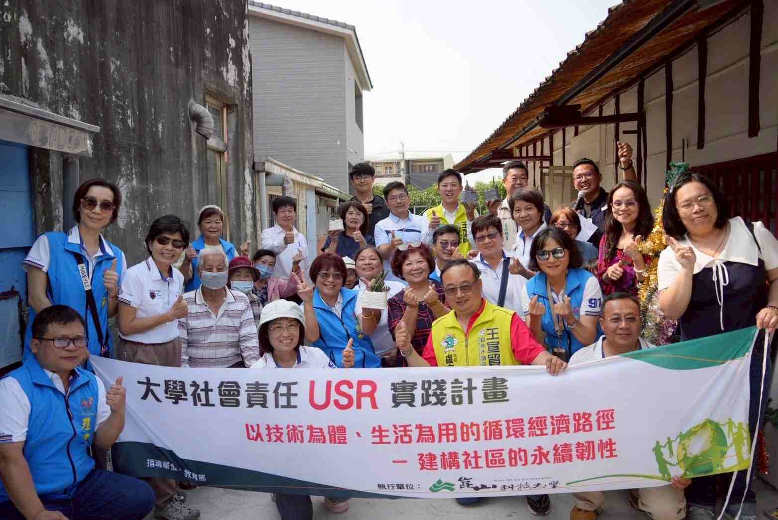 崑山科大攜手在地推動永續 跨世代齊聚東山體驗循環花藝