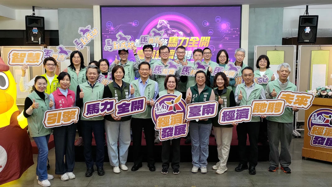 智慧引擎馬力全開臺南經濟馳騁未來